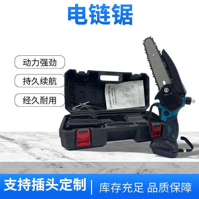 便携电动寸6寸8寸锂电电链锯小型手持电链锯户外园林伐木锯