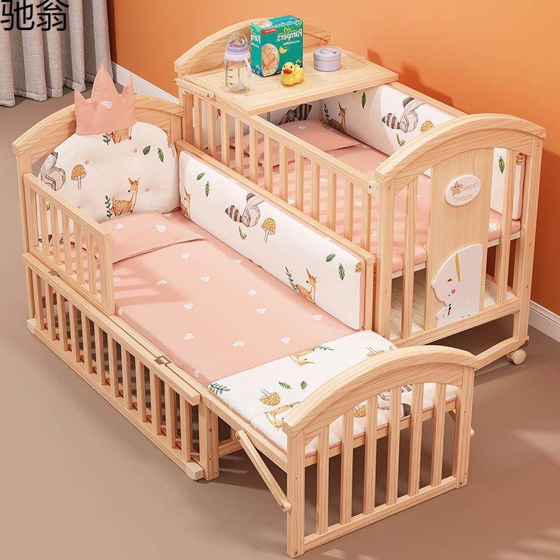 婴儿床实木多功能宝宝bb床摇篮小床儿睡床多功能可拼接实木床,农机/农具/农膜,播种栽苗器/地膜机,淘宝优惠券,粉丝福利购,淘宝优惠卷