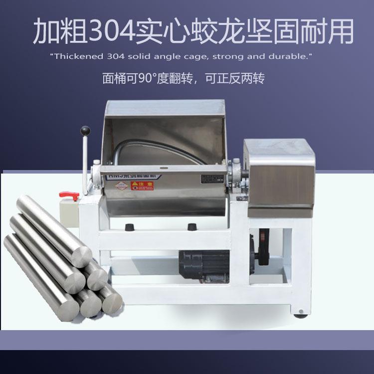 和面机减速机款大容量商用不锈钢255075100kg馒头油条馄饨搅面机
