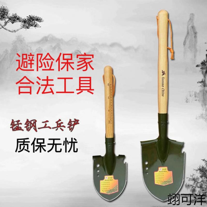 工兵铲露营铲多功能木柄户外一体龙骨砖剁铁