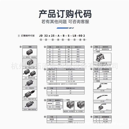 CHELIC气立可JDAD系列双轴可调行程气缸JDAD80*30/50/75/100/125
