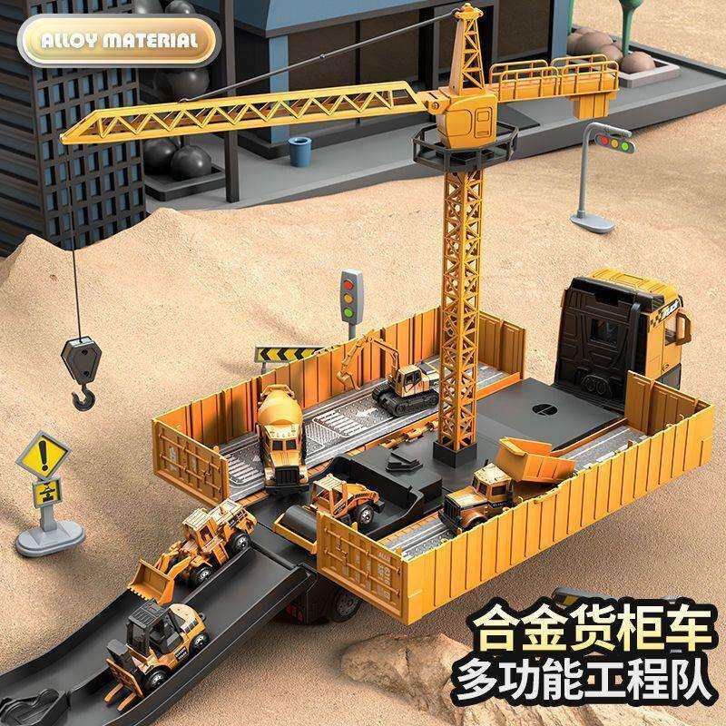跨境爆款儿童超大号合金货柜工程车套装玩具集装箱可弹射大型吊车