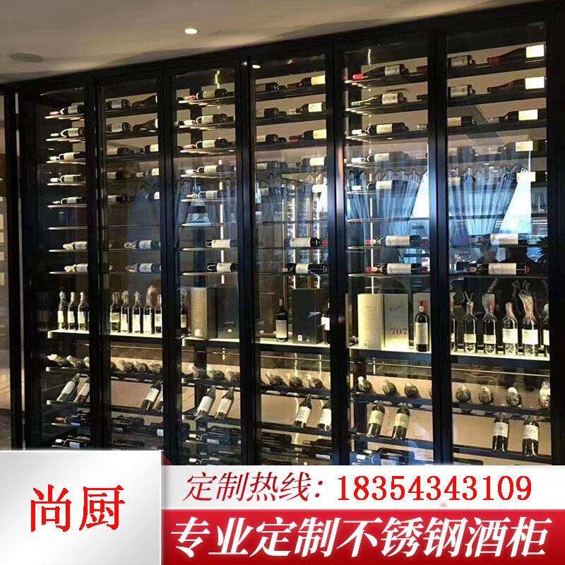 尚厨高端玻璃简约不锈钢酒庄酒窖红酒架轻奢家用客厅恒温红酒柜
