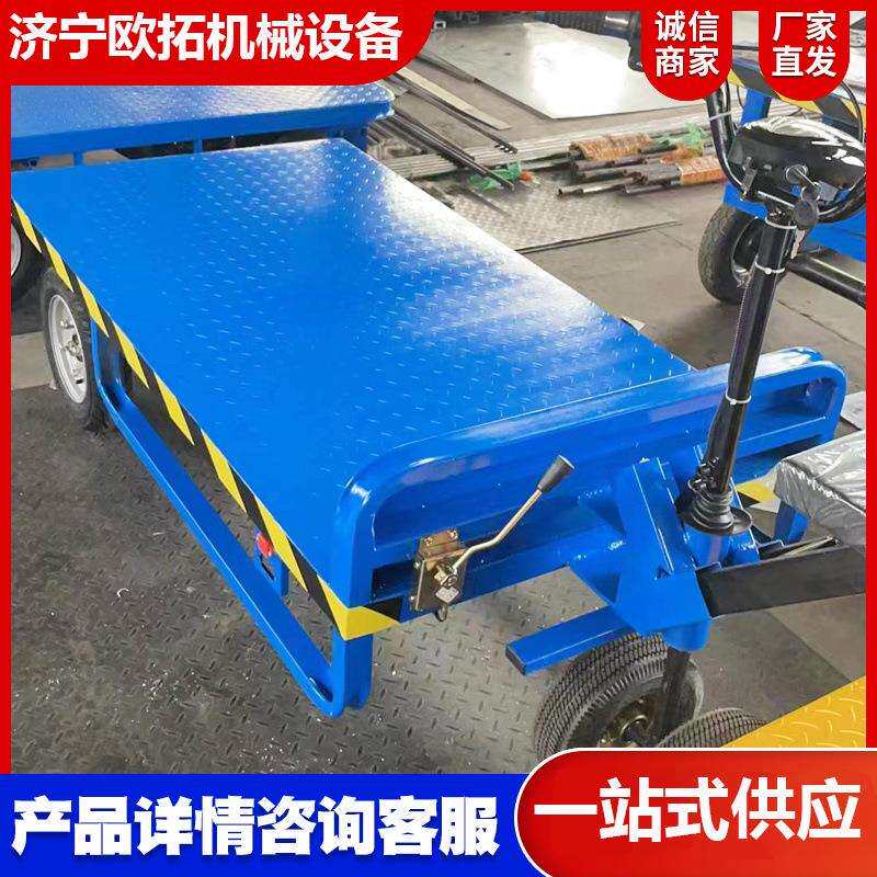 电动搬运拉货平板车 手推车载重升降车四轮工地建筑折叠拖车