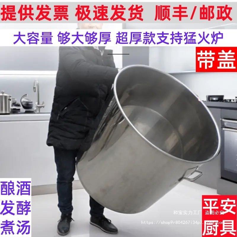 不锈钢桶圆桶带盖汤锅加厚家用油桶大号商用水桶汤桶吊桶大桶特大