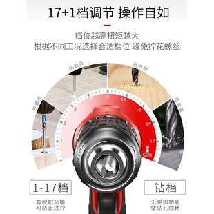 BK9K锂电钻无刷充电手钻电动起子机转小型家用钻电动工具5298