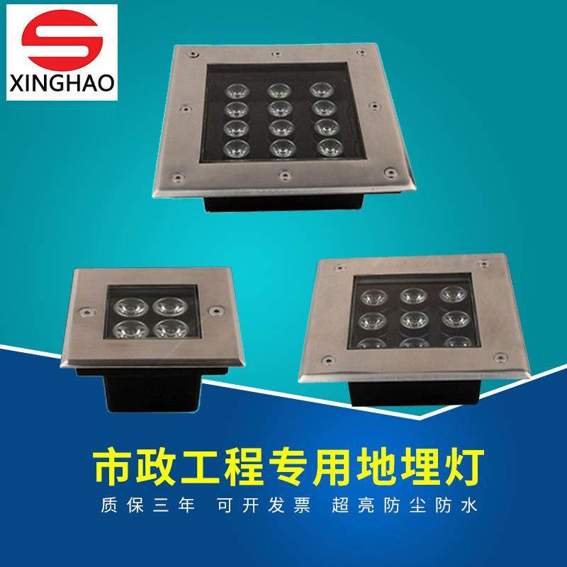 led方形地埋灯户外嵌入式埋地灯台阶灯草坪灯墙角地砖灯工厂直供,农机/农具/农膜,播种栽苗器/地膜机,淘宝优惠券,粉丝福利购,淘宝优惠卷