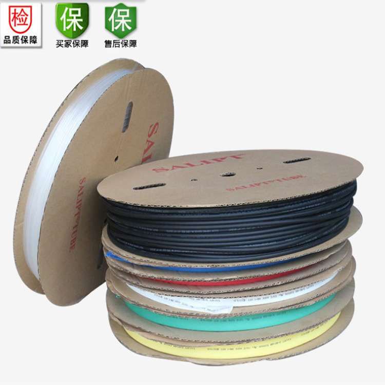 三联热缩管绝缘套管SALIPT0.6MM-30MM黄色ROHS认证无卤整卷