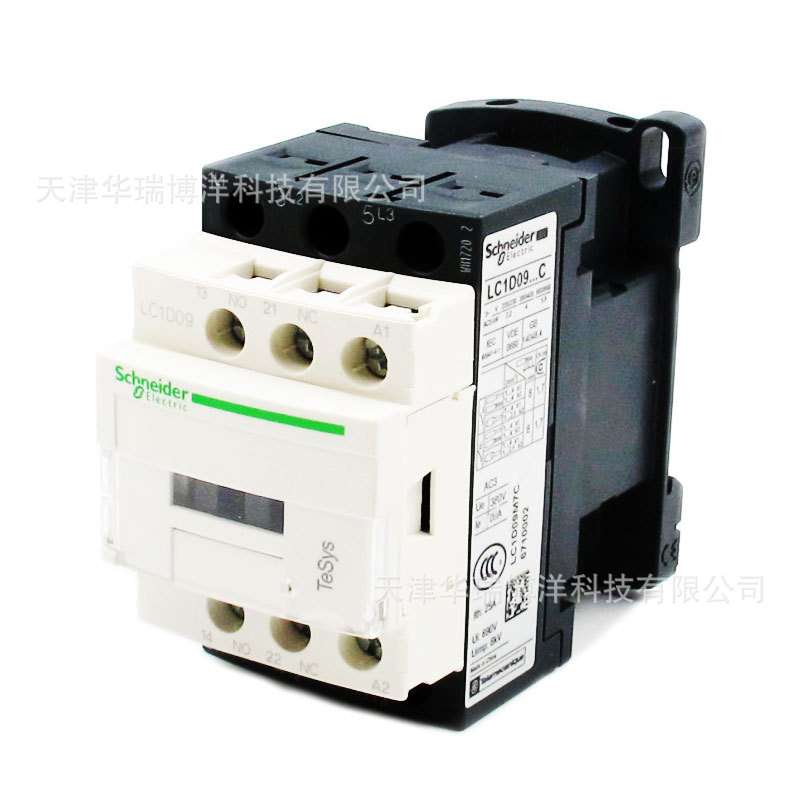 LC1D09接触器LC1D09M7C三极接触器9A交流接触器220V