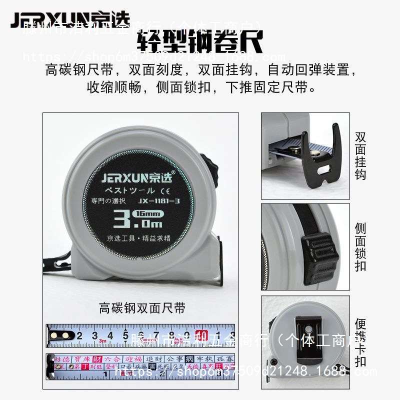京选家用工具套装维修组套车载工具箱组合电工钢丝钳锤子卷尺扳手