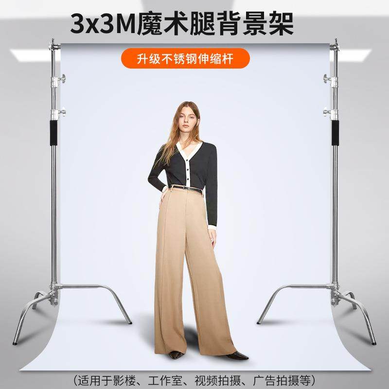 摄影拍照背景架不锈钢材质绿幕背景布横杆魔术腿支架幕布厂家直销,农机/农具/农膜,播种栽苗器/地膜机,淘宝优惠券,粉丝福利购,淘宝优惠卷