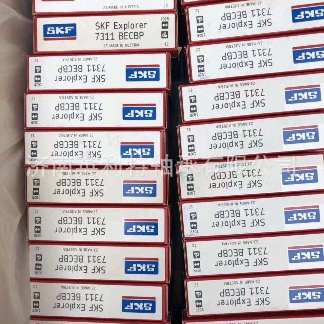 JYZC110A JYZC110 JYZC122 矿山煤机轴承一轴轴承 现