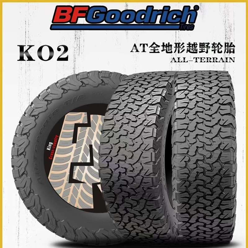 百路驰KO2 305/275/55/60R20 285/65R18 245/265/275/65/70R17R16