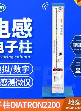德国Diatest电子柱 DT2200电子柱 显示仪器 电感电子柱测微仪