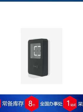 德国IDTRONIC门禁读卡器ID IDENT 2000