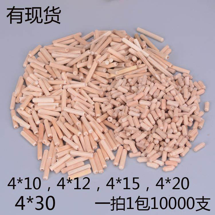 各种长度直纹木梢实木木榫现货 家具圆木肖木钉直径4mm5mm直纹,玩具/童车/益智/积木/模型,毛绒/玩偶/公仔/布艺类玩具,淘宝优惠券,粉丝福利购,淘宝优惠卷