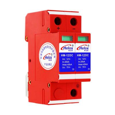 恒立信直流浪涌保护器并联 40KA直流电源避雷防雷器12V24V48V220V