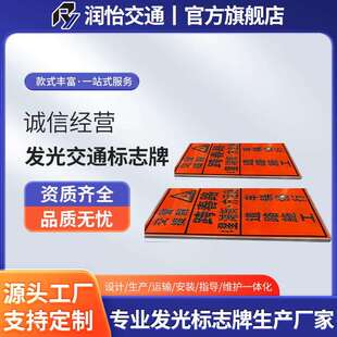 交通标志牌主动发光标志牌点阵式发光标志指示牌标识道路反光标牌