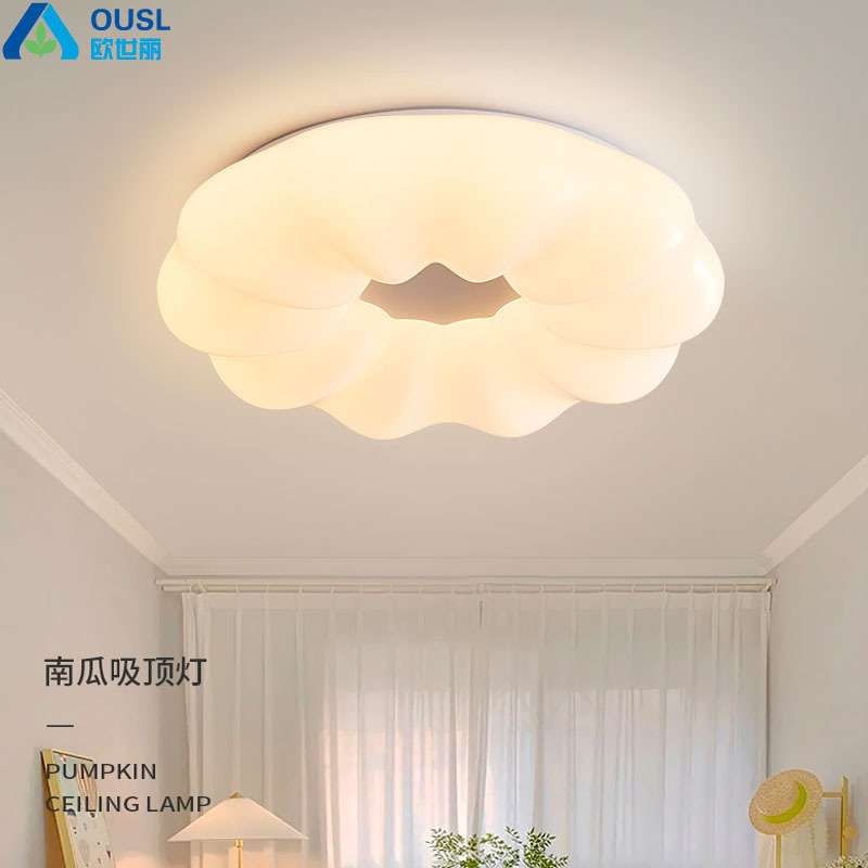 云朵客厅灯现代简约大气奶油风北欧创意南瓜餐厅LED卧室吸顶灯具
