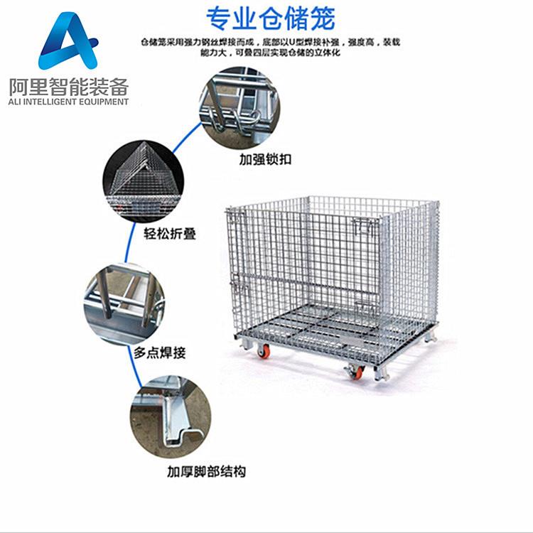 折叠式仓储笼800*600*640金属周转箱物流料笼车仓库铁网框蝴蝶笼