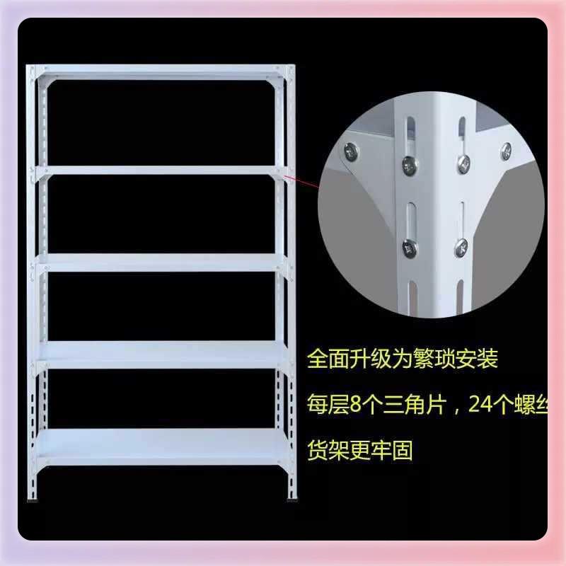 ◇仓库货架仓储角钢货架加厚角铁架子置物架展示架可调节储物架