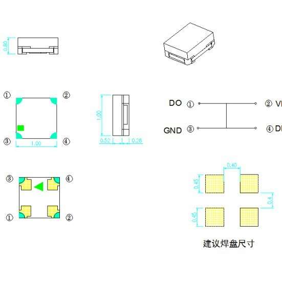1010幻彩RGB贴片灯珠 0404全彩可编程内置IC LED灯珠