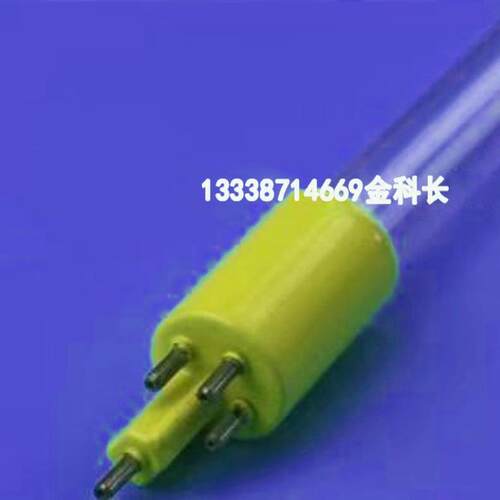 LAGOON IONIZER 40 WATT LAMP B280002