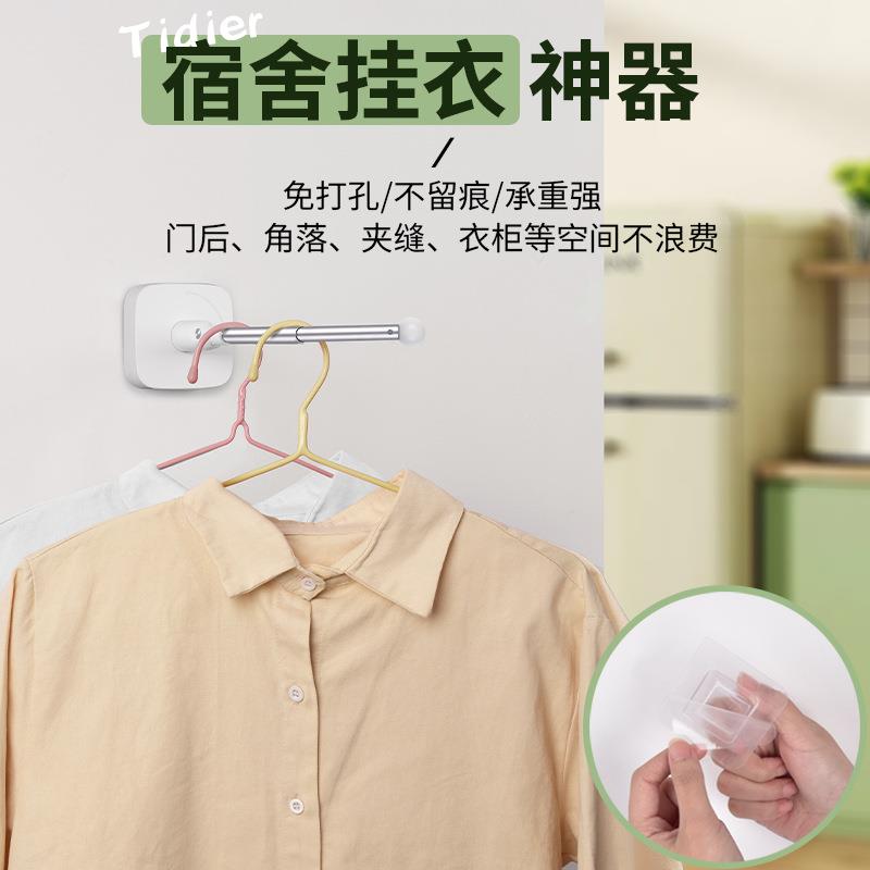宿舍挂衣服衣架床边挂钩壁挂墙壁免打孔家用衣柜衣钩衣帽上铺挂架