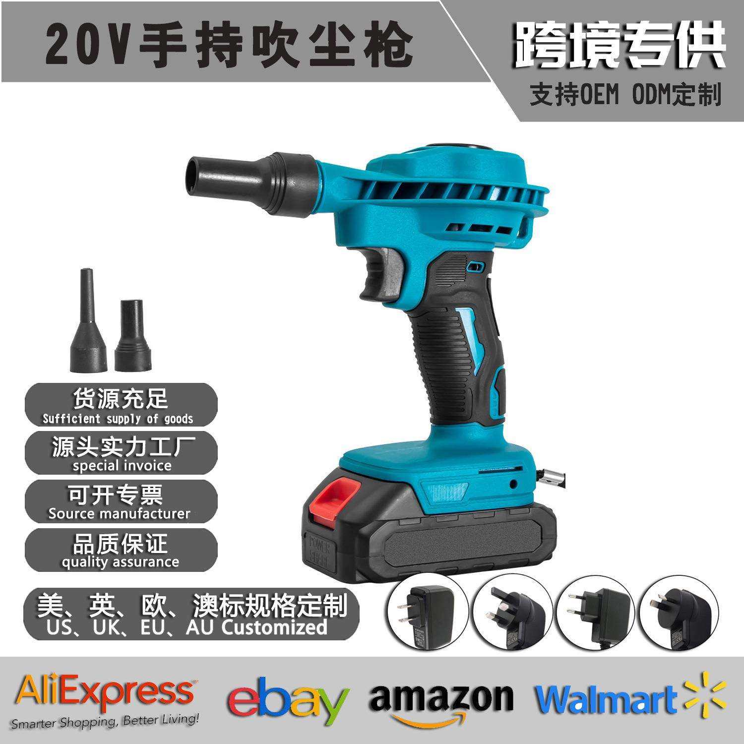 新款锂电小型鼓风机家用电脑键盘除尘吹风机气模充气鼓风机,农机/农具/农膜,播种栽苗器/地膜机,淘宝优惠券,粉丝福利购,淘宝优惠卷