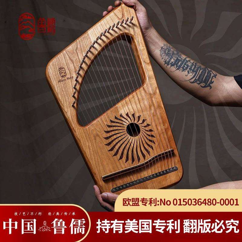 鲁儒莱雅琴19音初学者乐器箱式小竖琴便携式lyre里拉琴易学现货