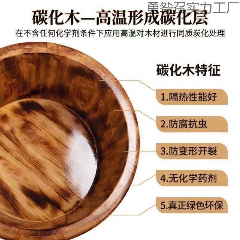 香柏木碳化泡脚木桶家用洗脚盆足部按摩加厚保温实木足浴桶神器