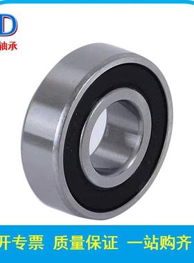 加厚6904 3000904尺寸 20*37*23NTN轴承