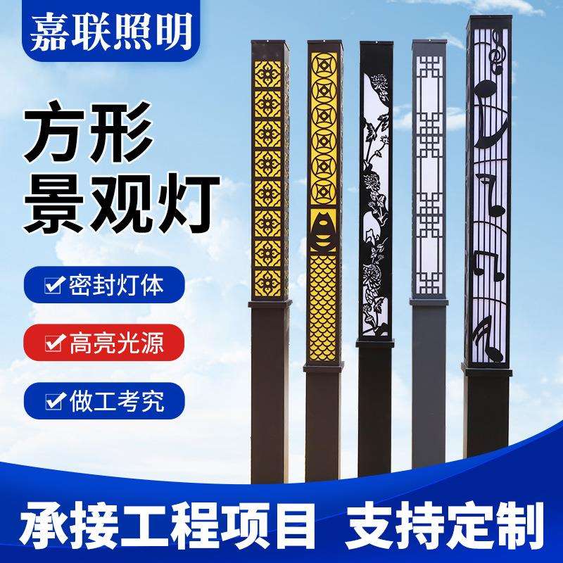 景观方灯户外灯柱3米太阳能庭院灯小区园林公园路灯led方形景观灯