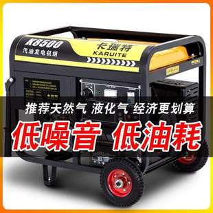 汽油发电机家用小型220v单相3KW；5千瓦发电机380V柴油发电机