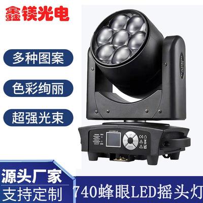 CE AMAZON 7X40W RGBW LED Moving head Bee Eye Light For Party