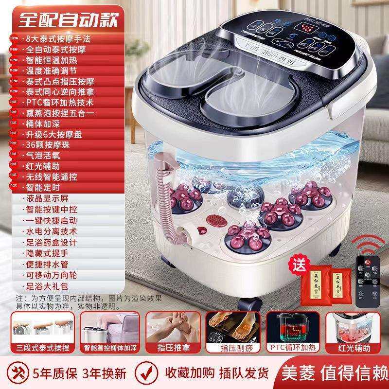 新款足浴盆电动按摩泡脚桶家用自动加热按摩深桶足浴桶母亲节无
