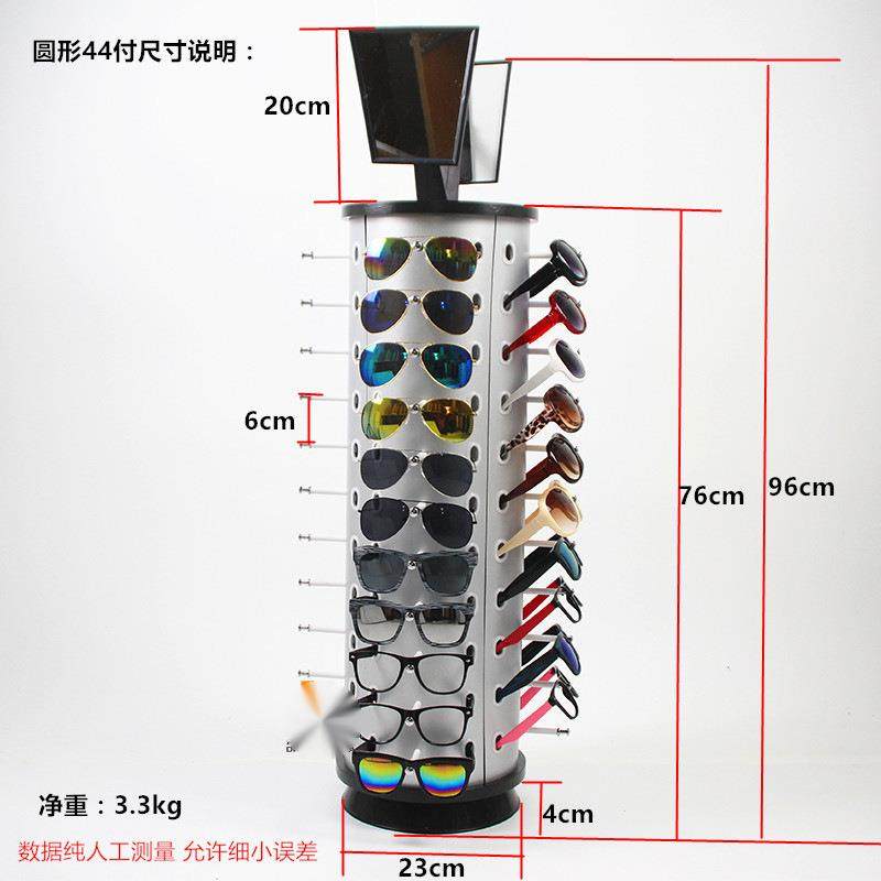 眼镜架子落地展示架旋转摆设太阳镜柜台化妆镜镜子陈列架商用加厚