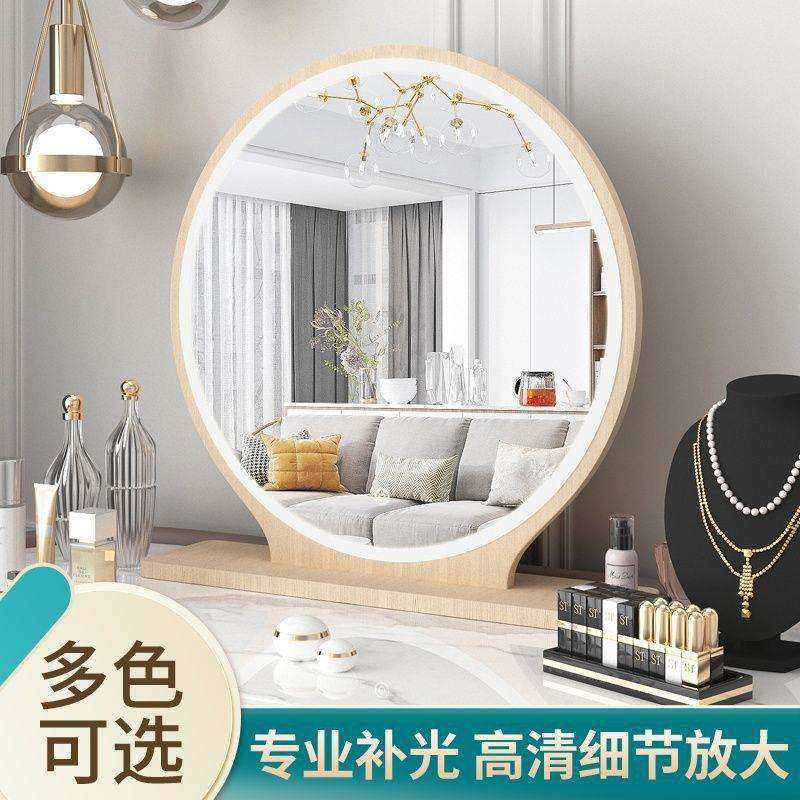 网红法式梳妆大镜子智能化妆镜台式桌面家用宿舍补光美妆镜,农机/农具/农膜,播种栽苗器/地膜机,淘宝优惠券,粉丝福利购,淘宝优惠卷