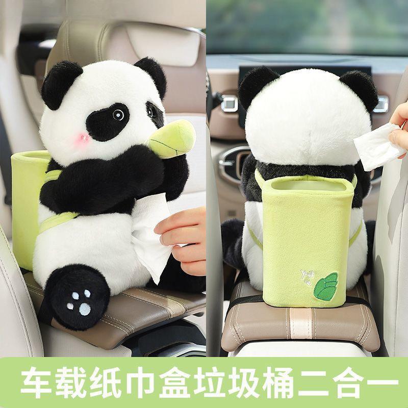 时创意车载抽纸盒车内装饰可爱女士汽车扶手箱纸巾盒垃圾桶二合一