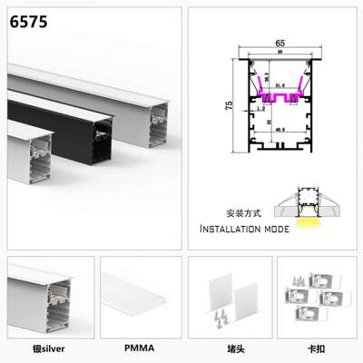 厂家直销65X75嵌入式led线条灯铝型材套件内槽可抽出无限延长维修
