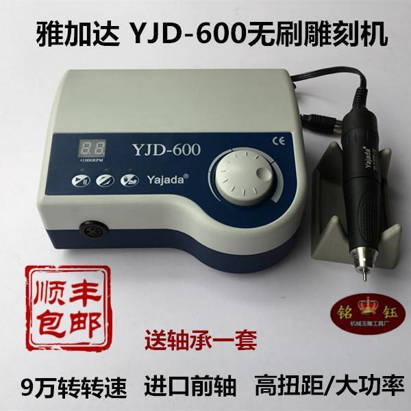 新款打磨雕刻机9万转无刷电子机/玛瑙/木雕/石雕/玉雕/核雕刻工具