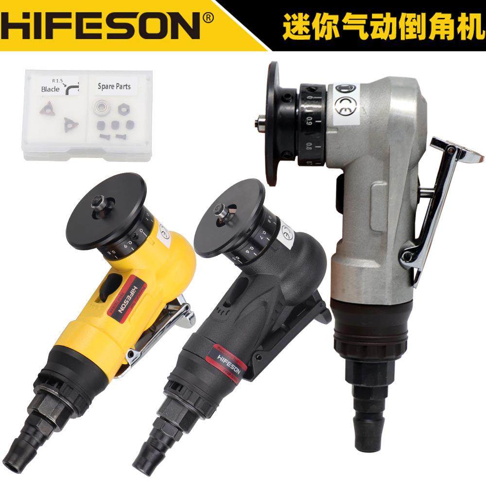 跨境迷你手持式气动倒角机倒角神器木工封边角磨机45度修边倒角器,农机/农具/农膜,播种栽苗器/地膜机,淘宝优惠券,粉丝福利购,淘宝优惠卷