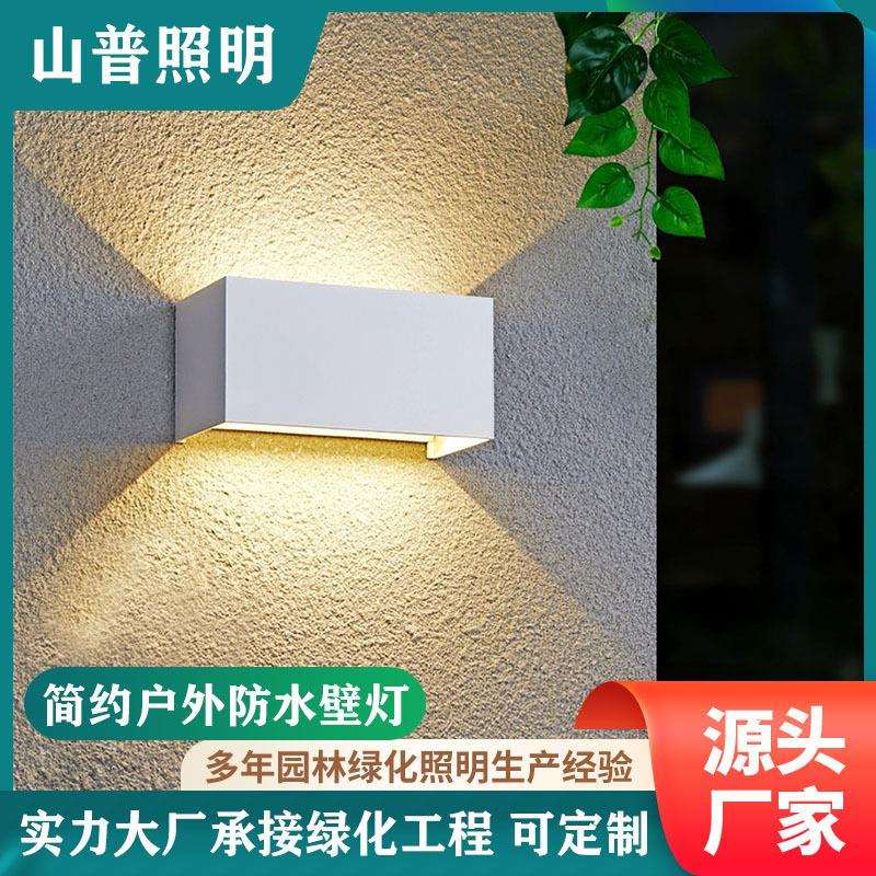 户外壁灯防水高端轻奢入户灯创意双头室外简约庭院墙壁调发光角度