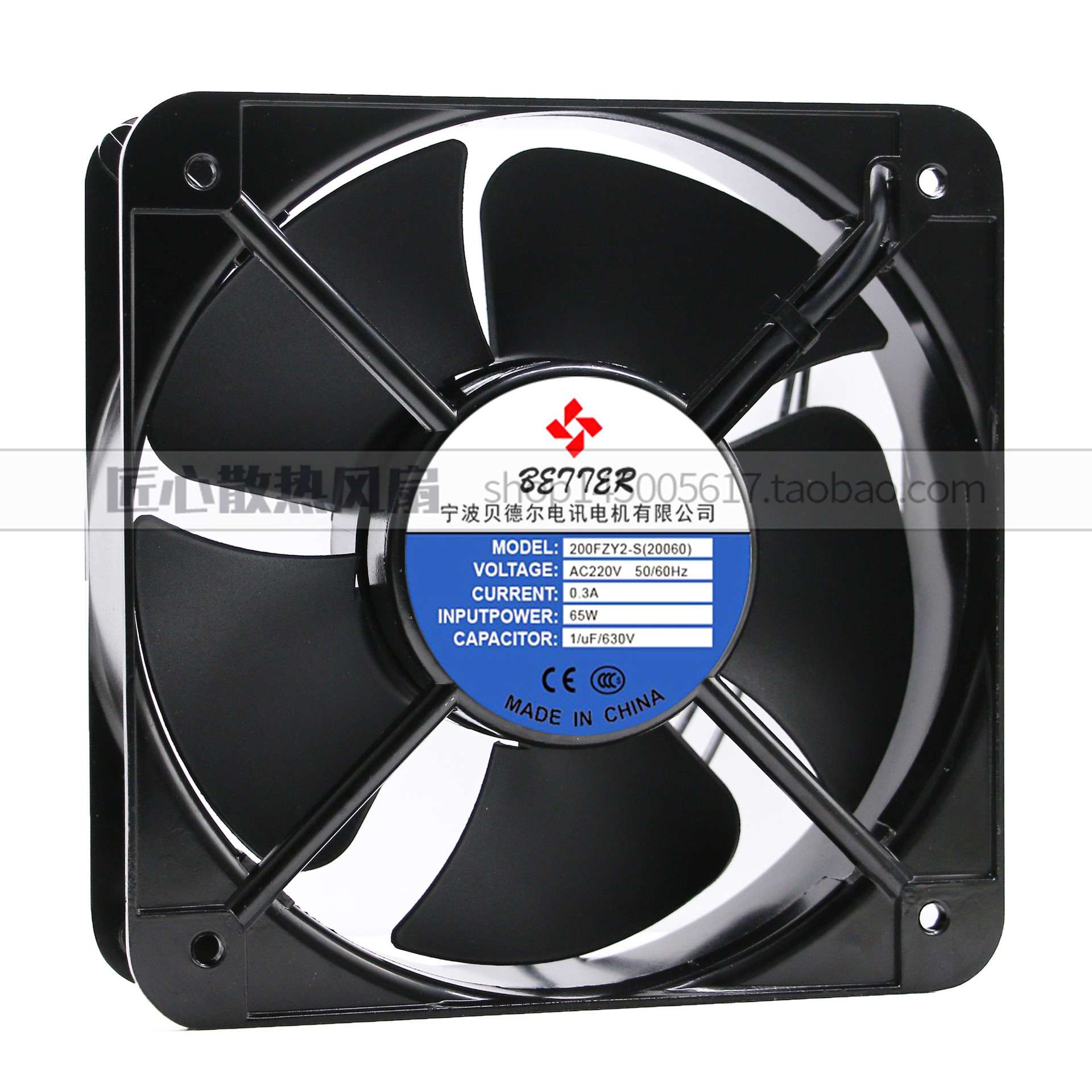 200FZY2-S (20060/22060) 轴流风机 65W宁波贝德尔电讯电机