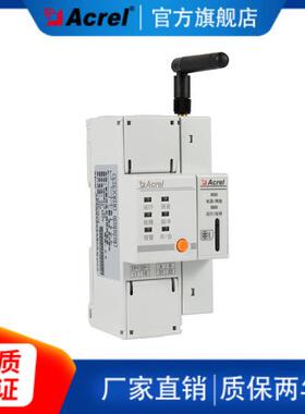 安科瑞ARCM310-NK-4G智慧用电在线监控路灯计量GPRS无线4g单相