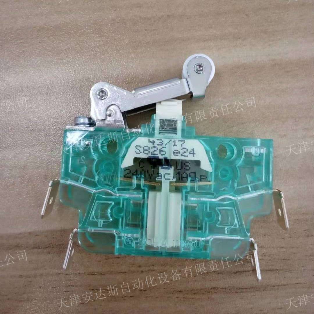 Schaltbau沙尔特宝 工厂直采速动开关 S826 b20/e/e24