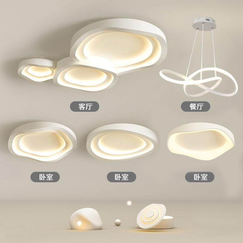 水波纹客厅灯现代简约大气LED吸顶灯奶油风极简北欧灯具全屋套餐,农机/农具/农膜,播种栽苗器/地膜机,淘宝优惠券,粉丝福利购,淘宝优惠卷