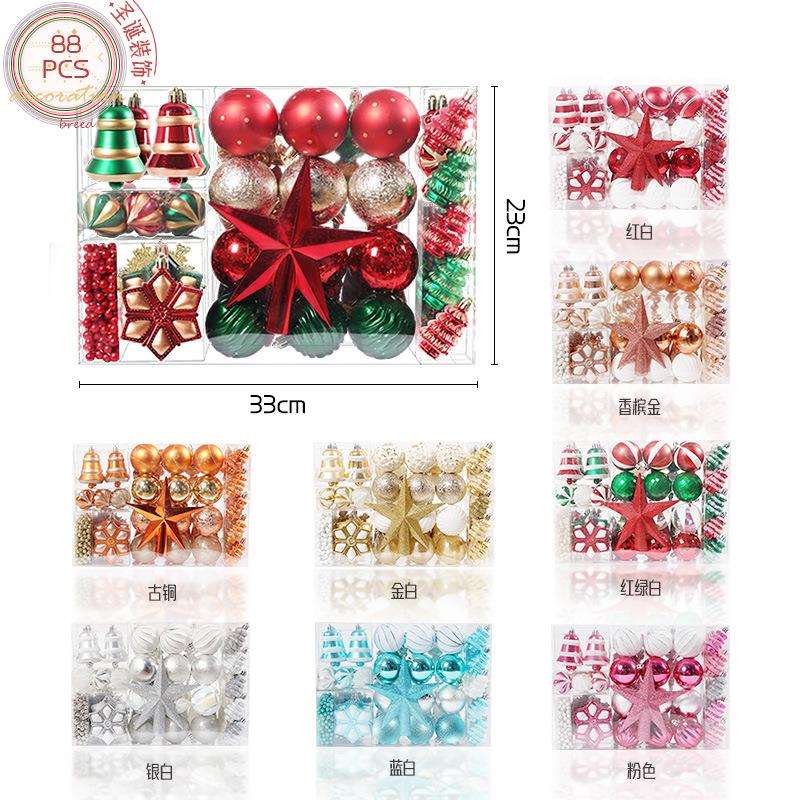 圣诞88彩绘christmas异形圣诞树圣诞节电镀挂饰装饰品圣诞球套装