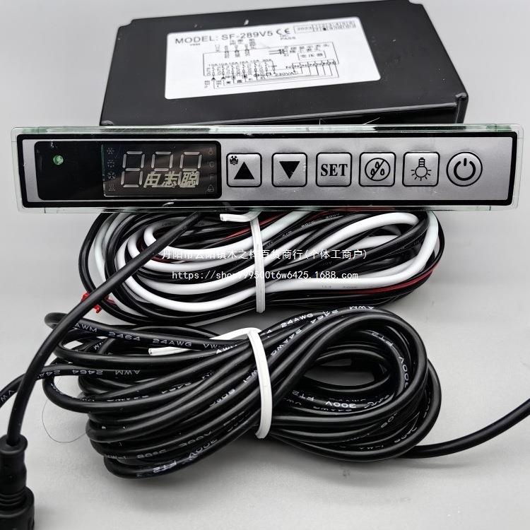 尚方SF-289V5雪柜冰箱可调控温全自动温控开关控制器温控器