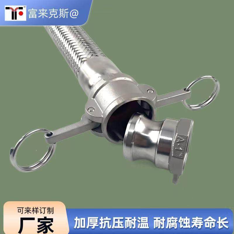 不锈钢金属软管防爆波纹管304蒸汽软管工业加厚法兰式编织软连接,农机/农具/农膜,播种栽苗器/地膜机,淘宝优惠券,粉丝福利购,淘宝优惠卷